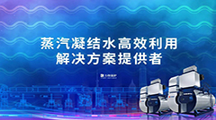 更懂瓦線(xiàn)，更多駐足！